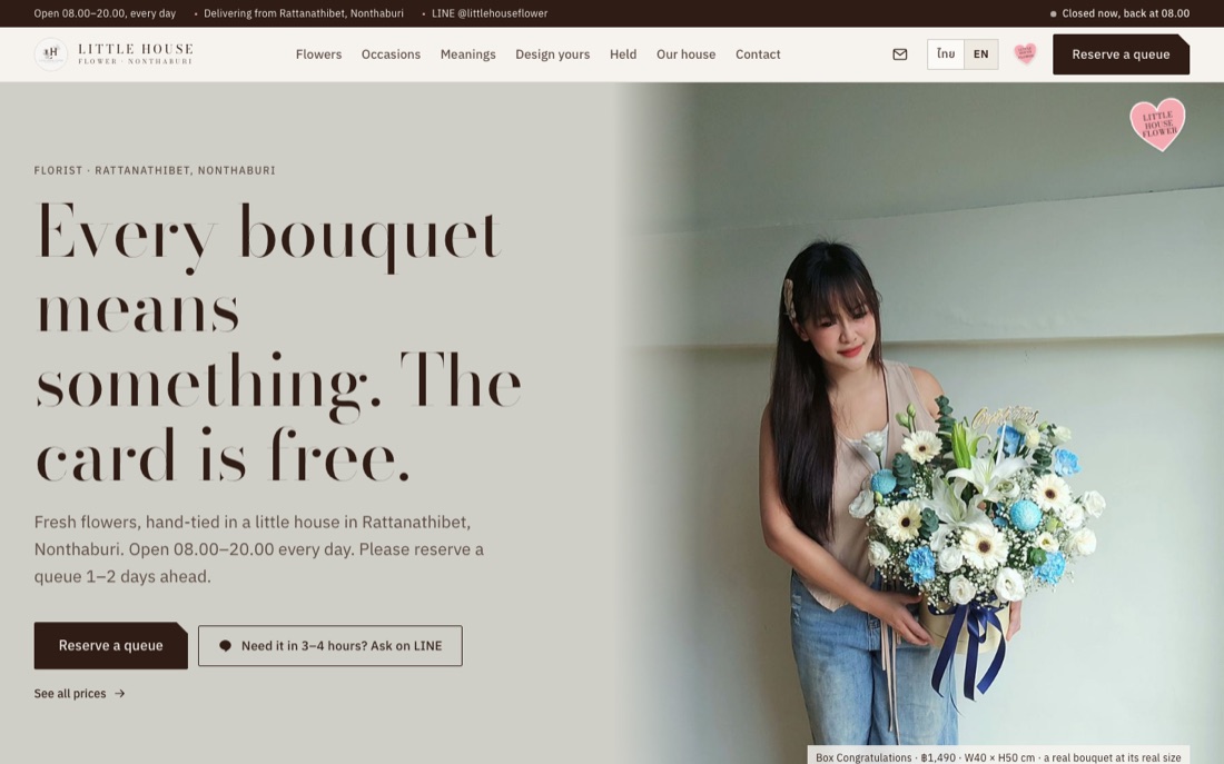 Little House Flower homepage